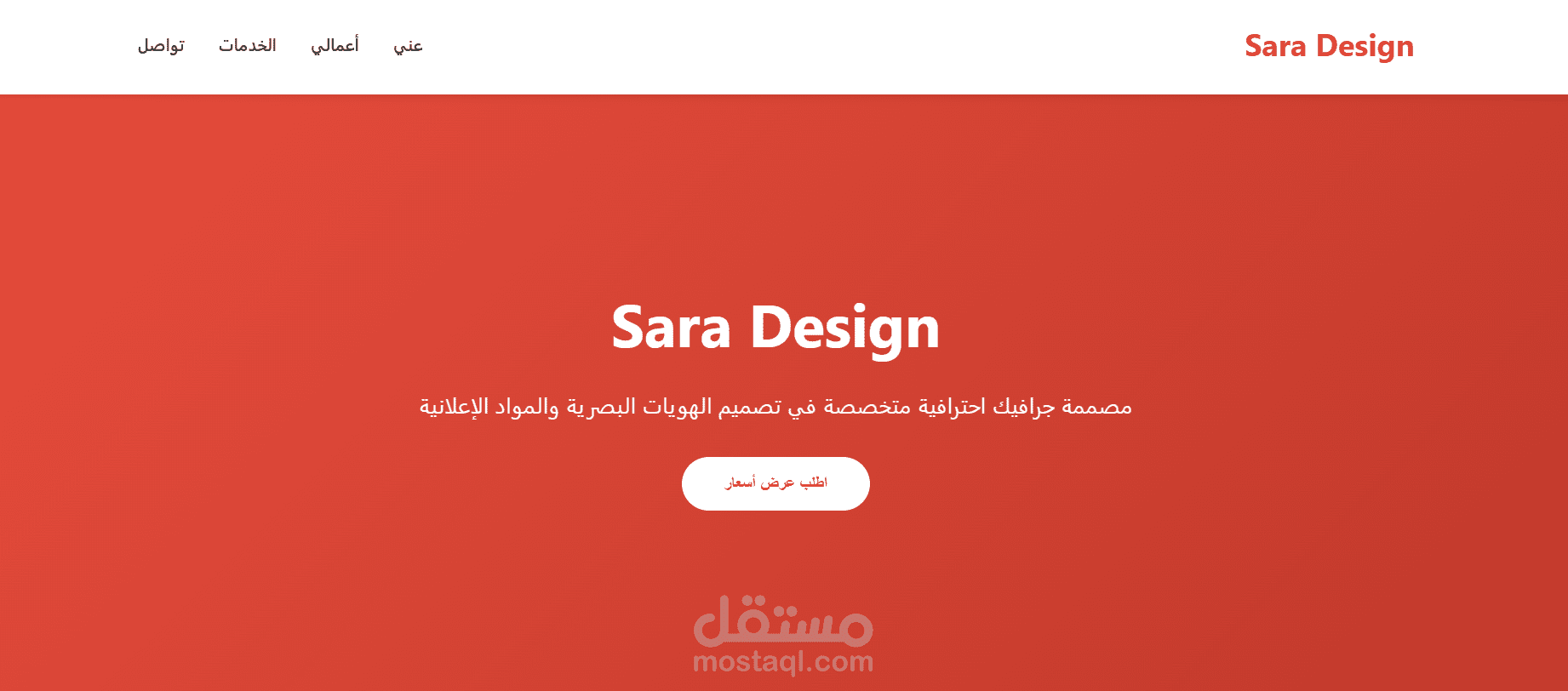 تصميم صفحة عرض خدمات احترافية بأسلوب بطاقات تفاعلية