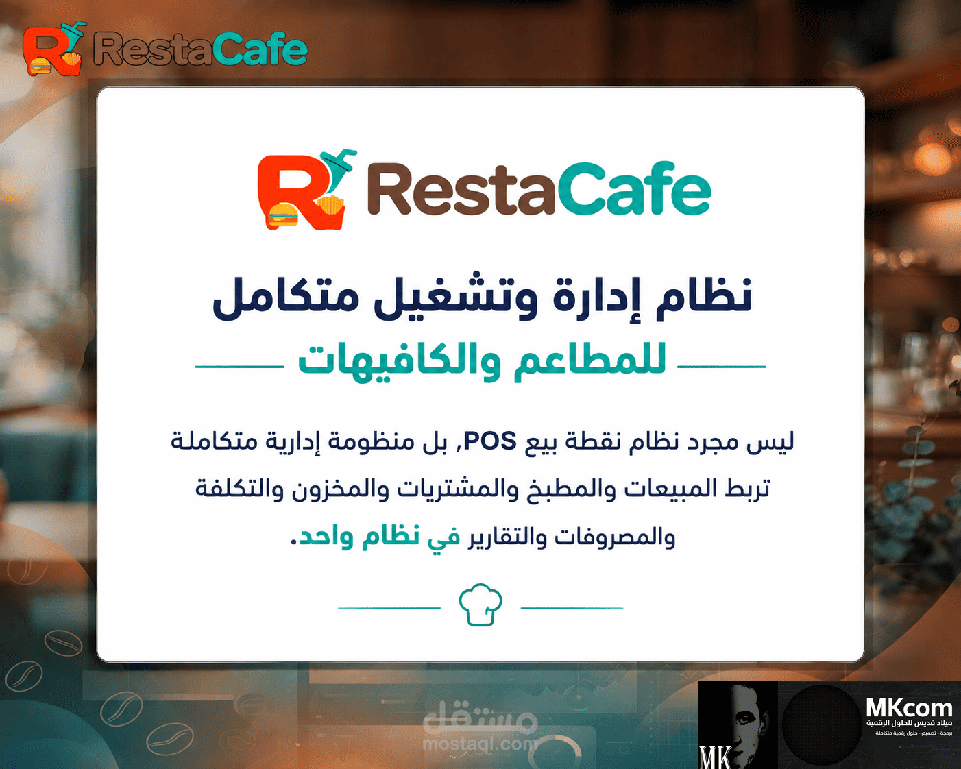 RestaCafe