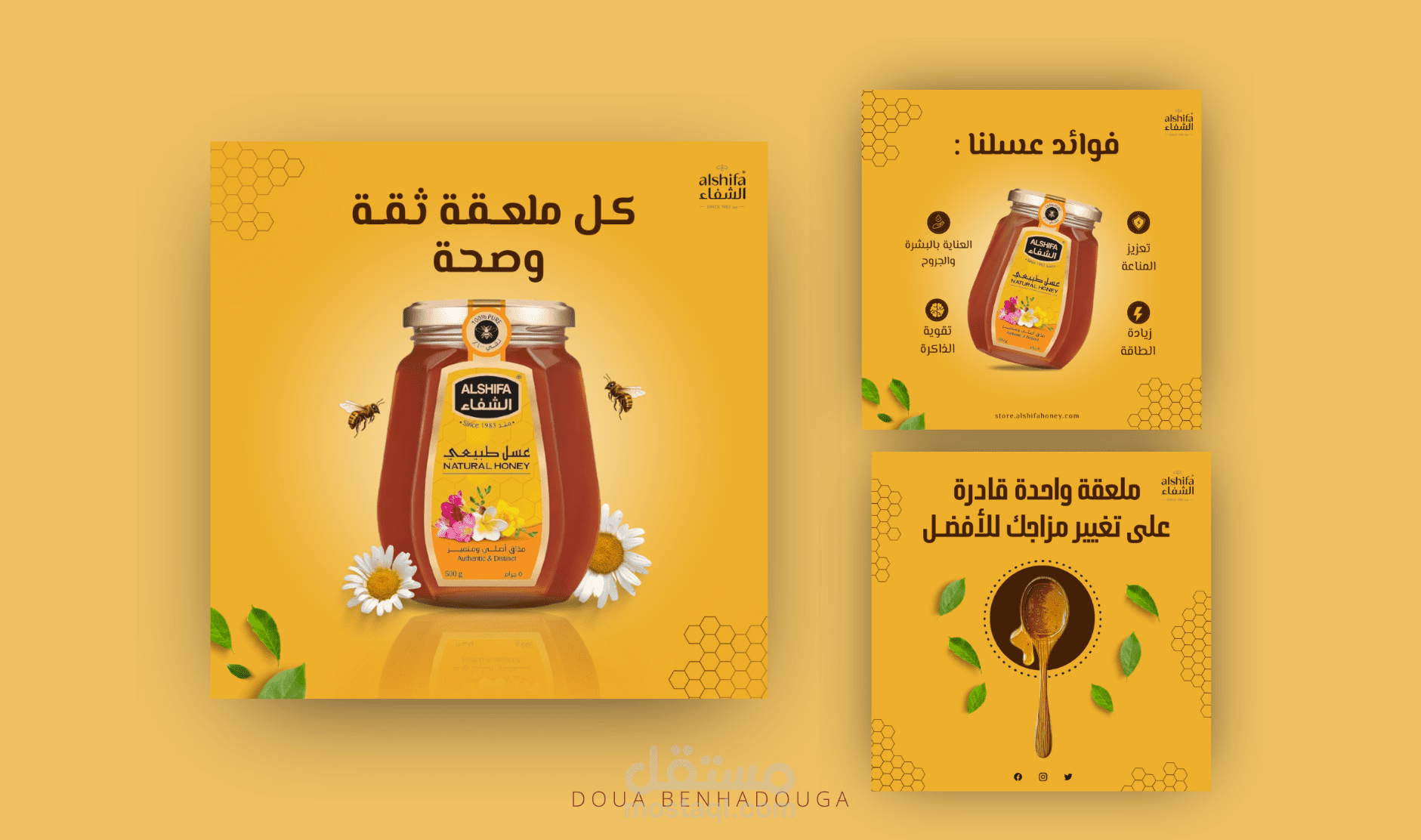 منشورات واعلانات سوشيال ميديا