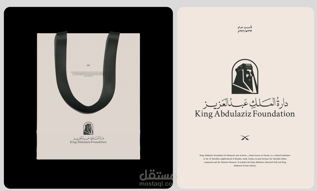 التصميم وبناء العلامة التجارية