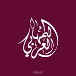 المها برفيوم