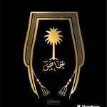 مشالح المهدي الملكية