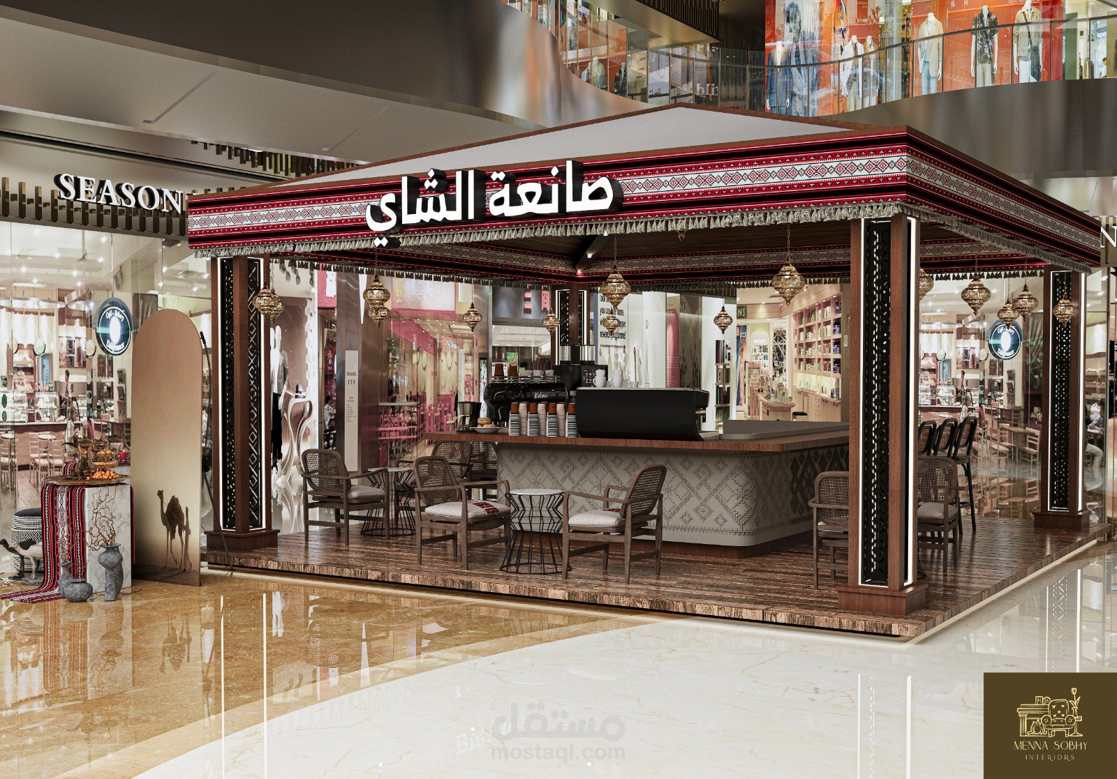 تصميم بوث صانعة الشاي
