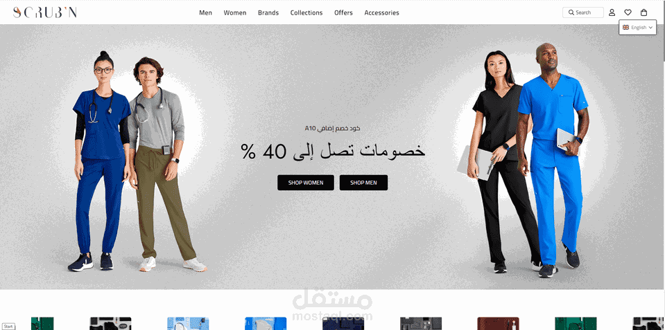 scrub-n medical wear store