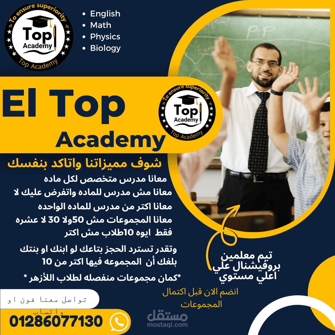 اعلان اونلاين