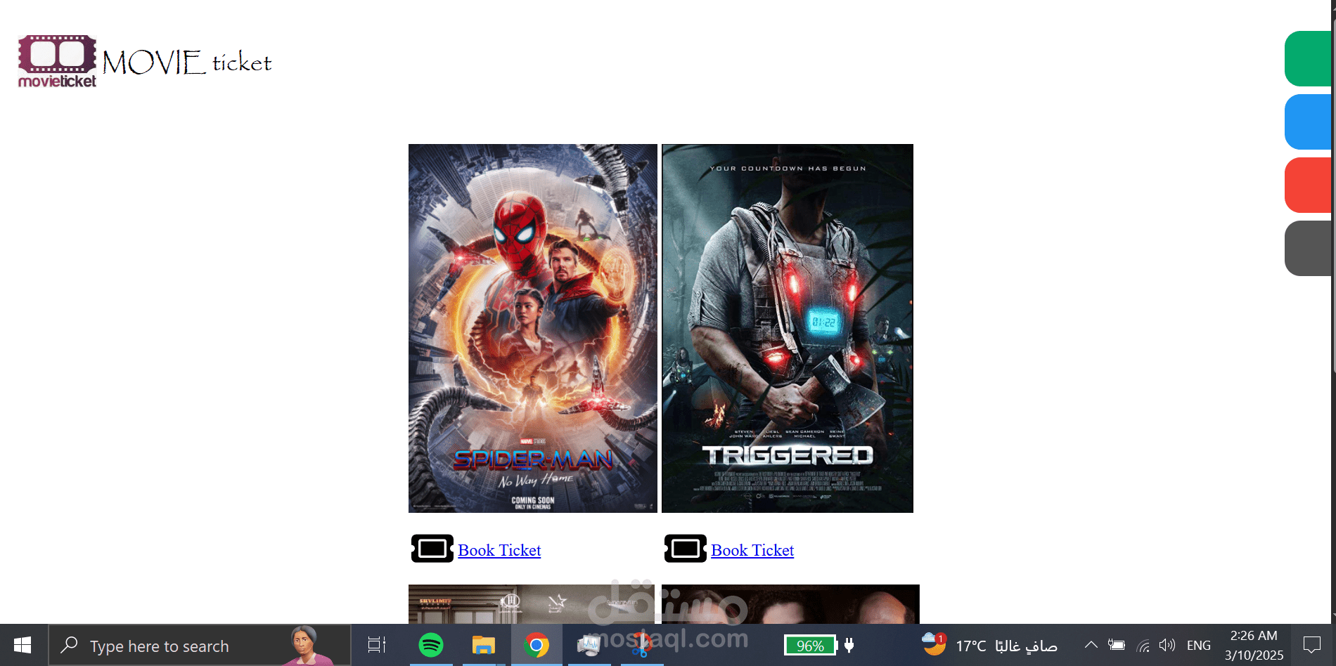 Movie tickets