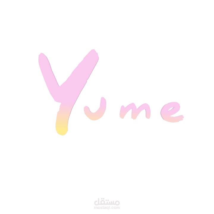 تصميم لوجو احتراف عن مطعمyume