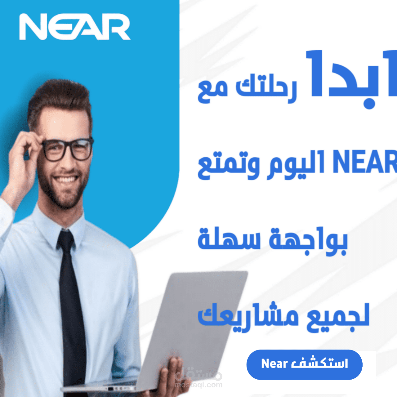تصميم بوست سوشيال ميديا