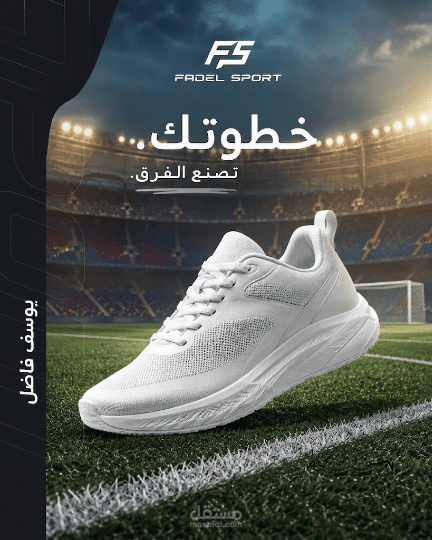 تصميم أعلاني سوشيال ميديا  احترافي