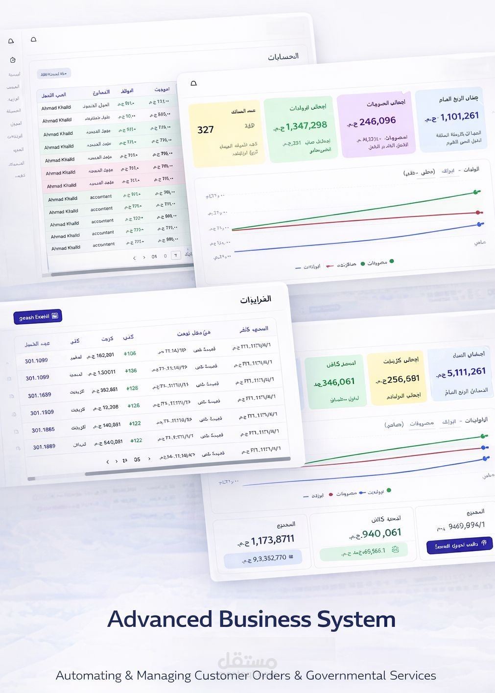 الوسيط