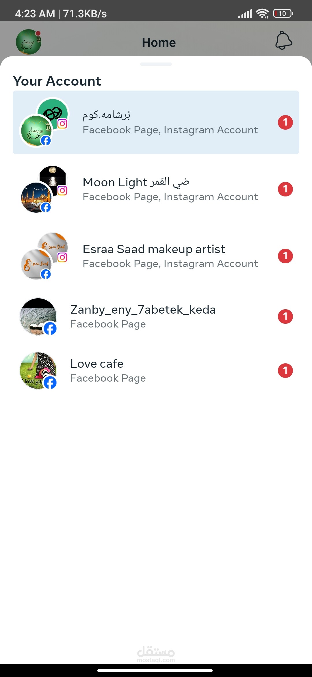 انشاء تصاميم ل اكثر من صفحه علي الفيس بوك