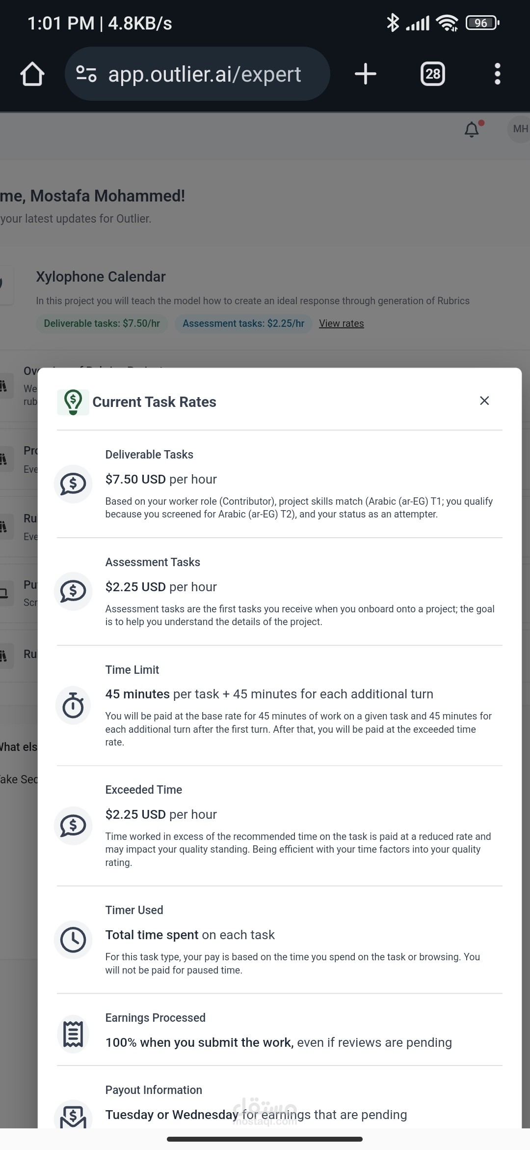 العمل mll ف outlier و crowdgen