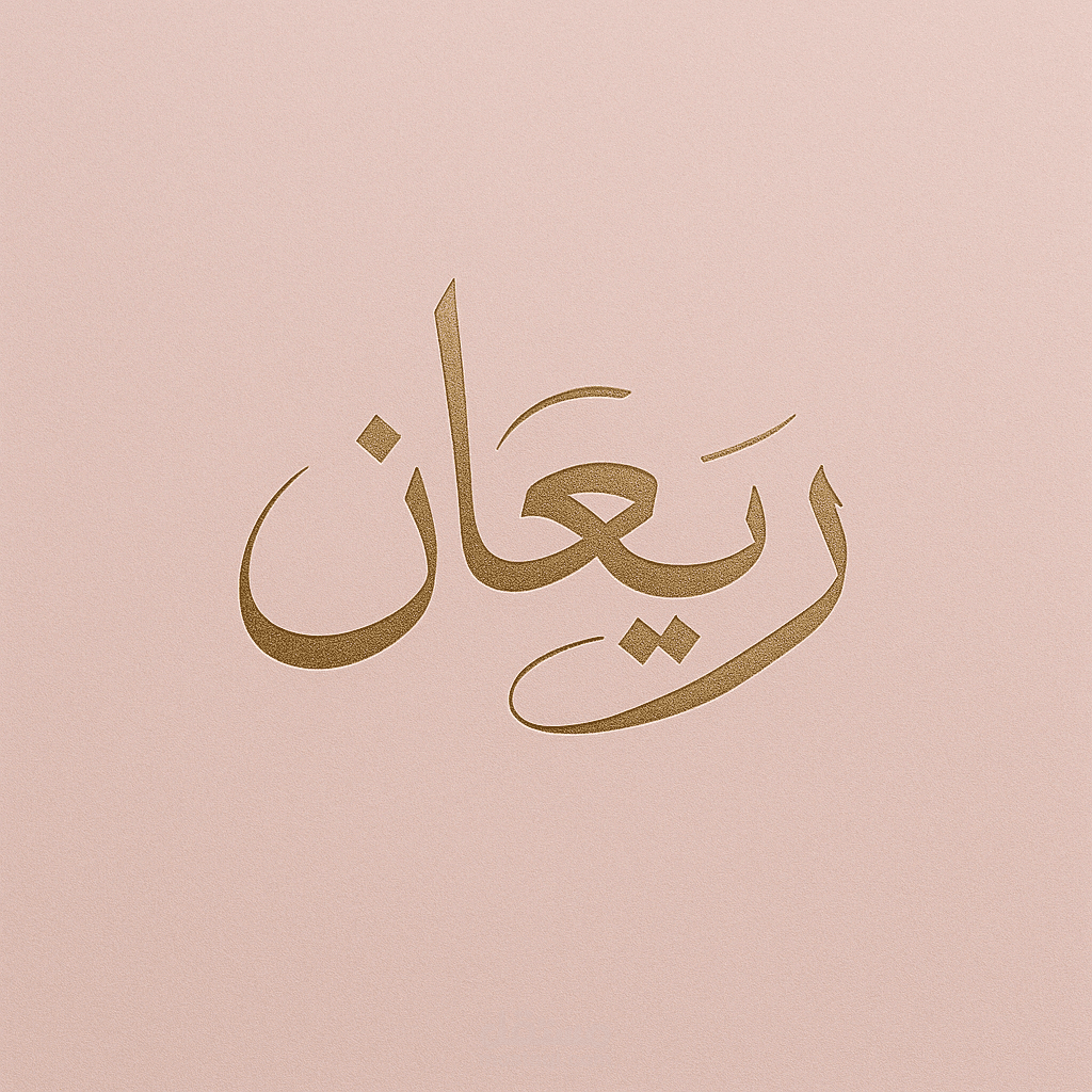 تصميم شعار