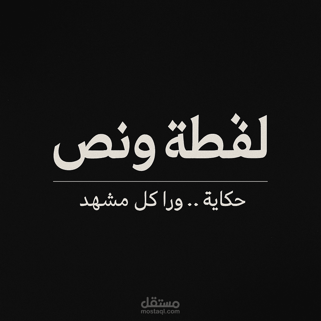 تصميم شعار لقناة يوتيوب