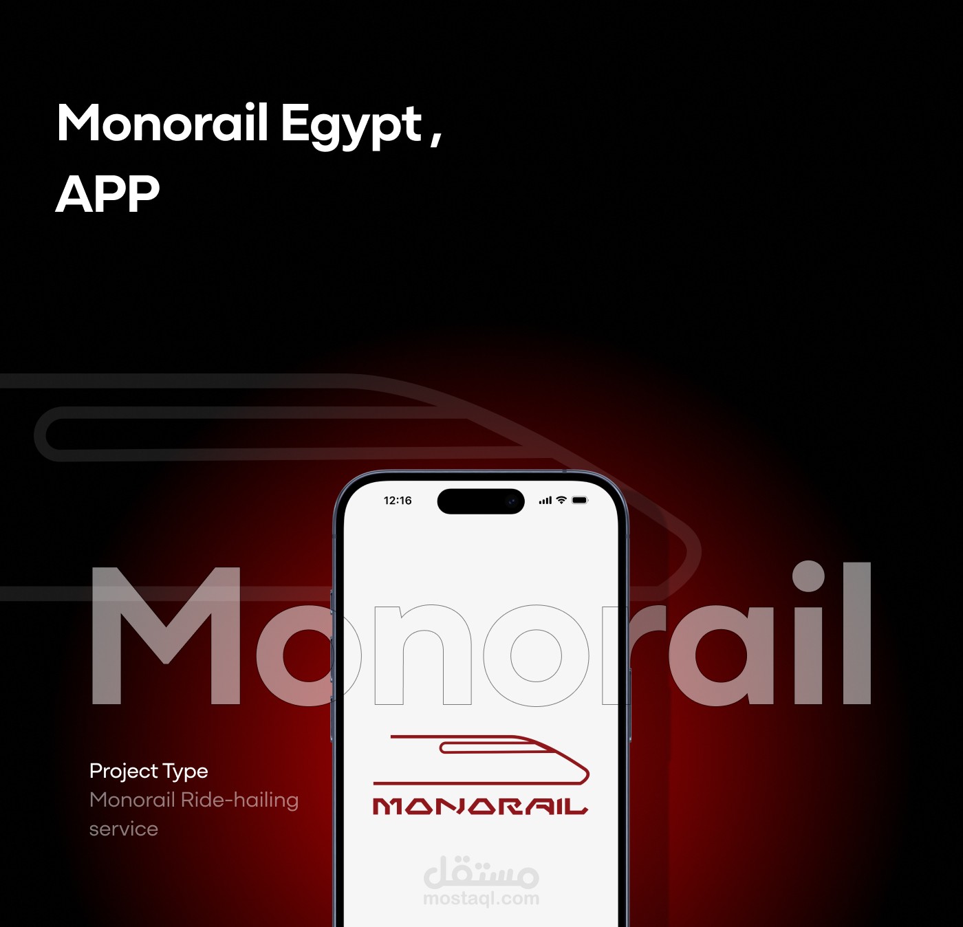 تصميم UX/UI لتطبيق مونوريل لحجز التذاكر وتخطيط الرحلات