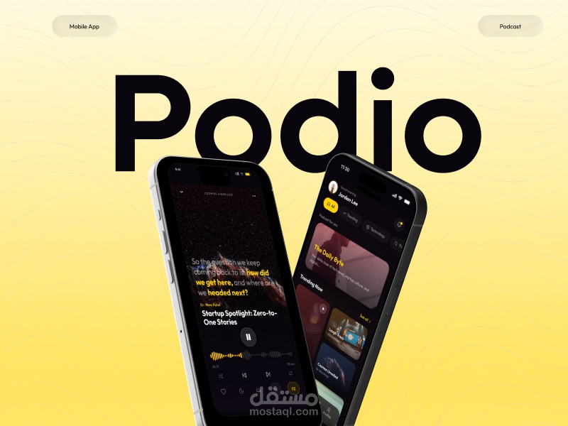 تصميم UX/UI لتطبيق بودكاست ذكي يسهّل اكتشاف المحتوى والاستماع أثناء التنقل.