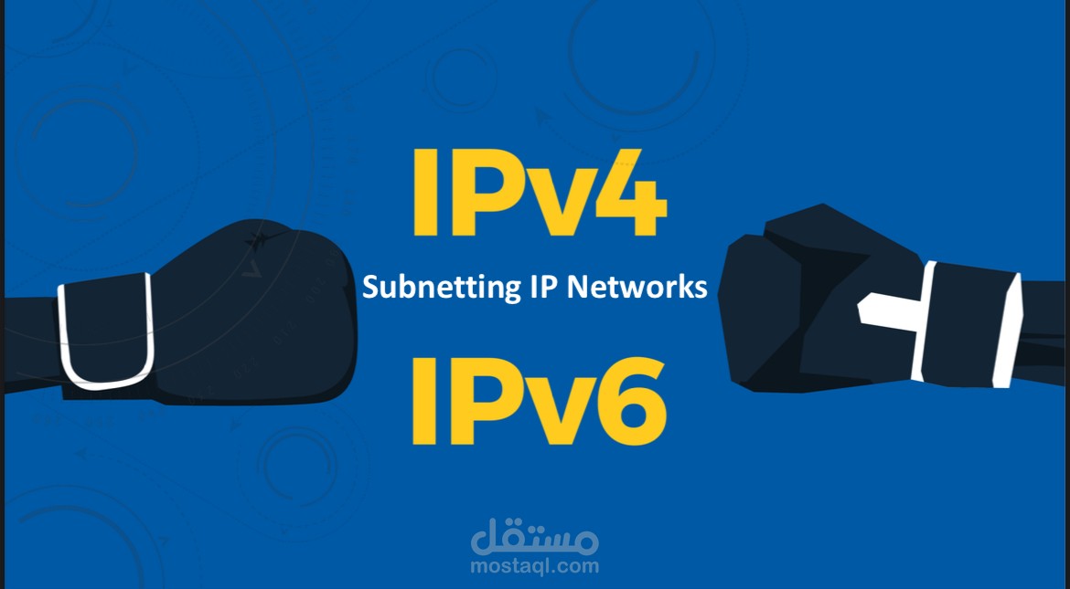 بحث عن IPv4 and IPv6