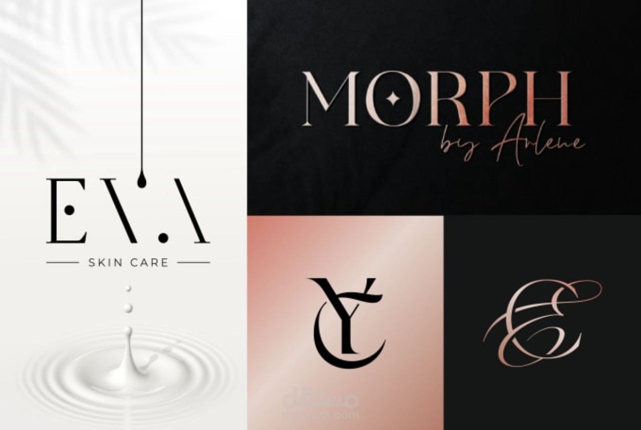 تصميم شعار بسيط وحديث