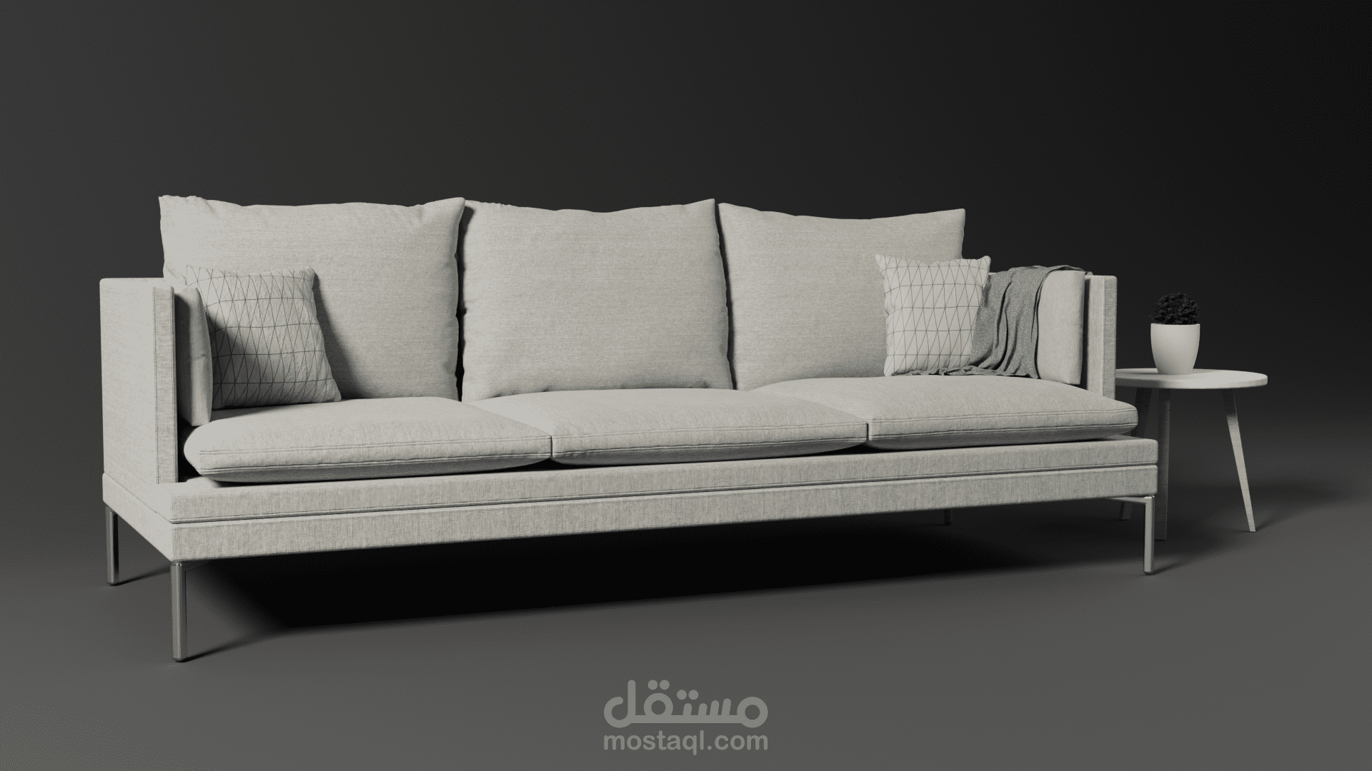 تصميم ثلاثي الأبعاد لأريكة