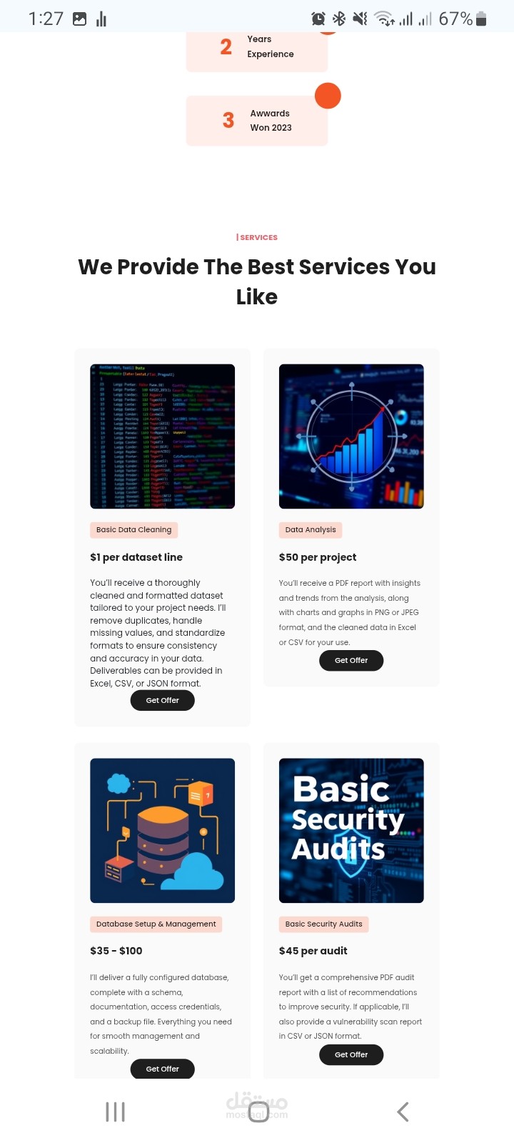 تطبيق Clubiqo لإدارة الأنشطة والفعاليات