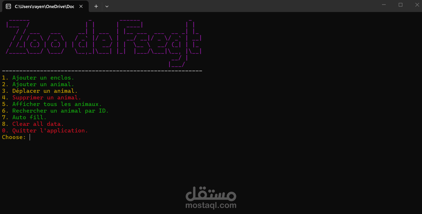 نظام إدارة حديقة الحيوان - تطبيق مكتبي (Java OOP)