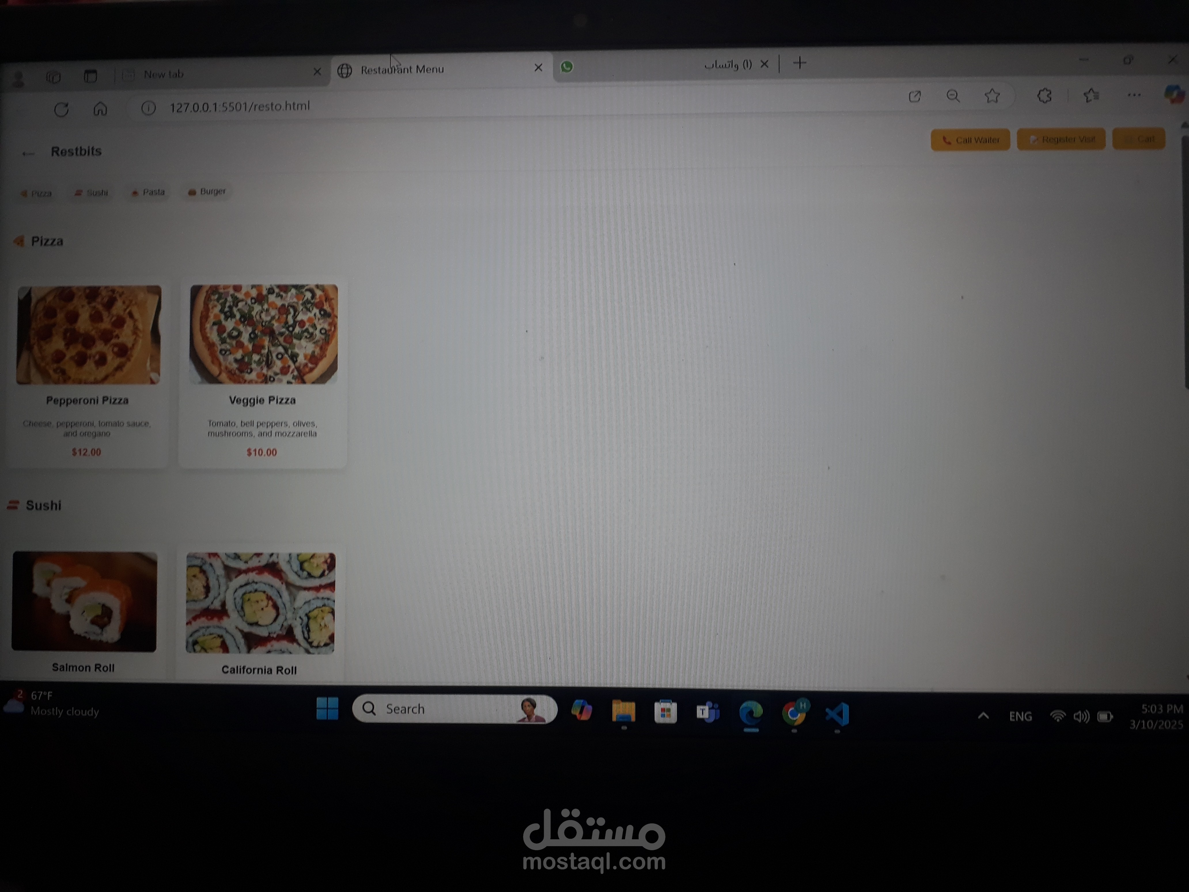صفحة ويب لمطعم