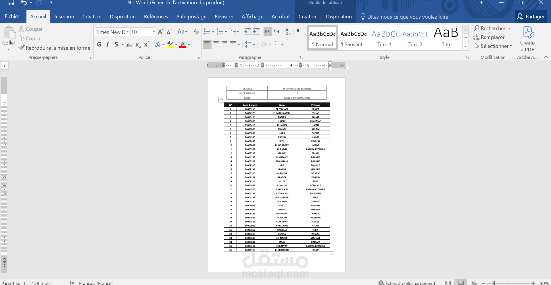 تحويل وتنسيق الجداول والبيانات من PDF إلى Word بدقة عالية