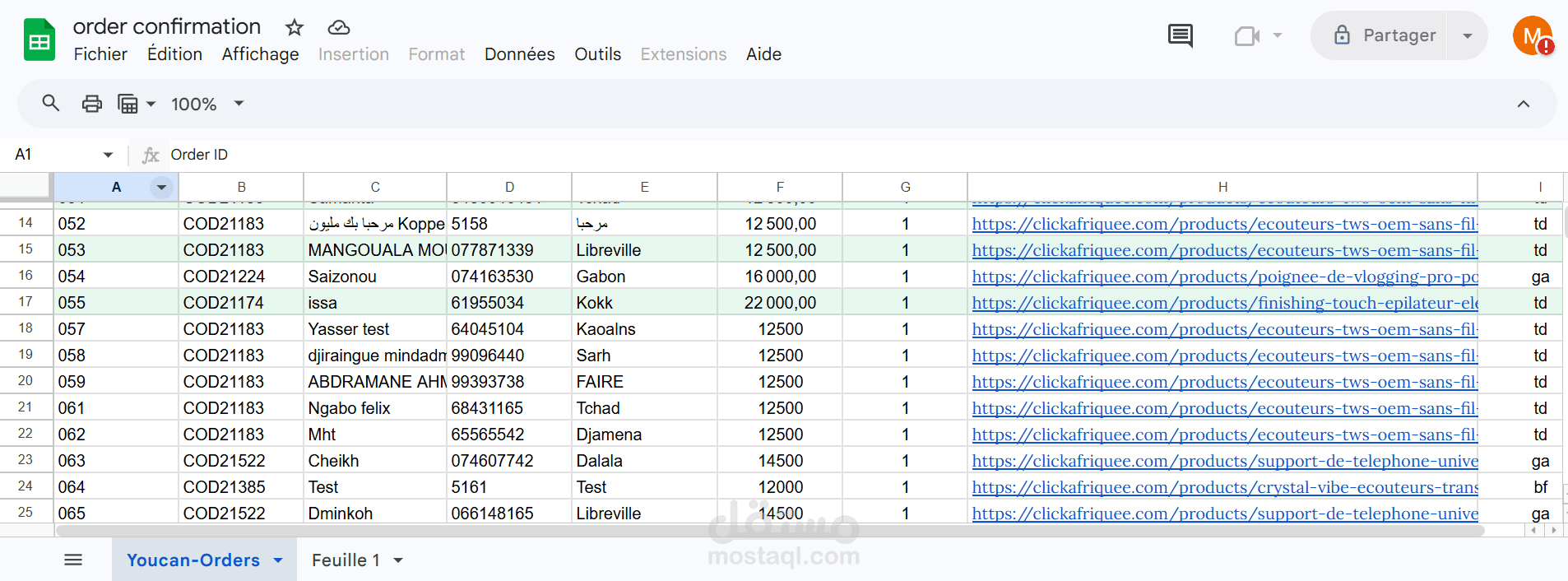 نظام أتمتة تتبع الطلبيات وإدارة مبيعات المتجر الإلكتروني (COD)