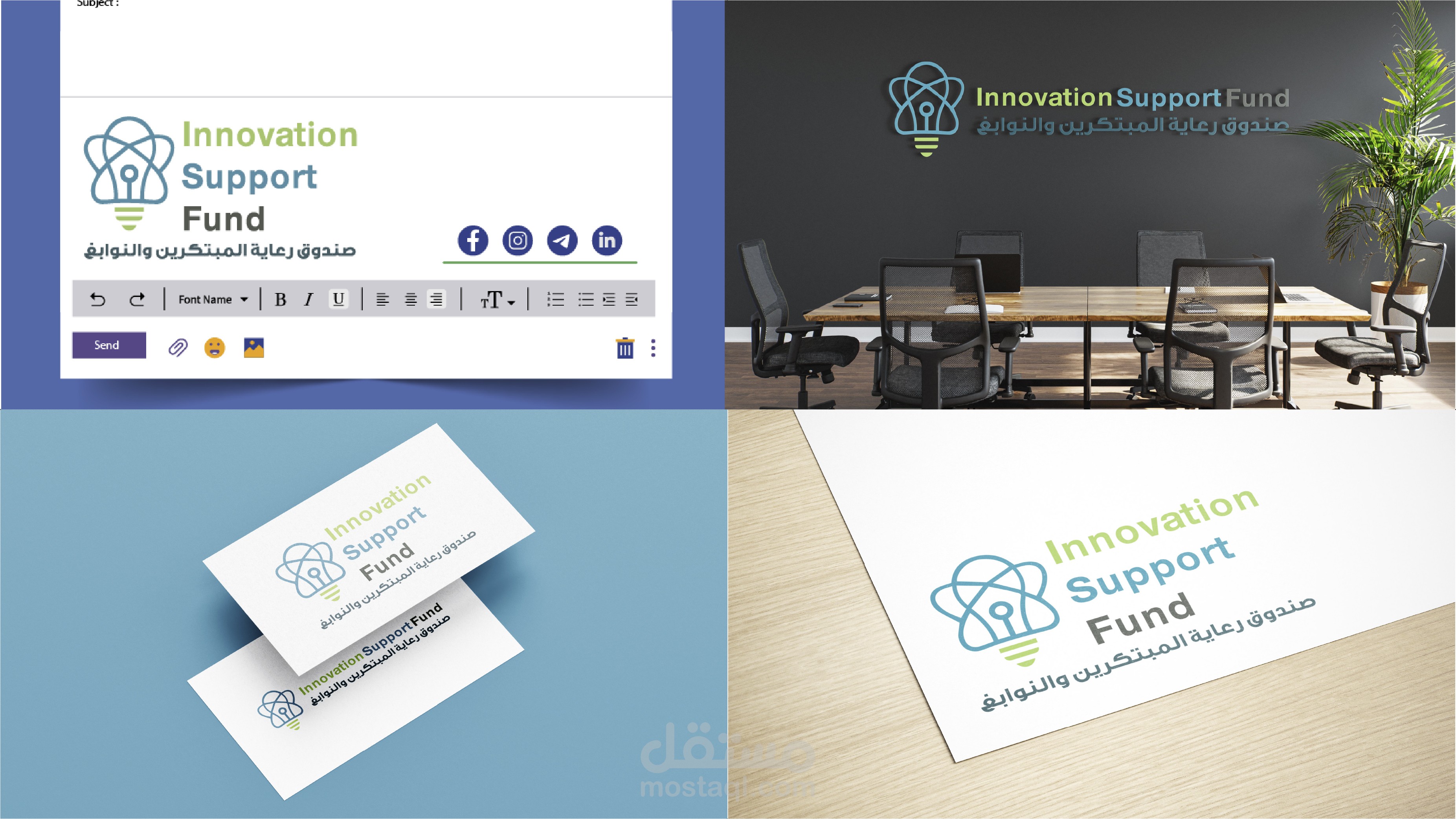 شعار وهوية بصرية لصندوق رعاية المبتكرين والنوابغ (مشروع غير رسمي)