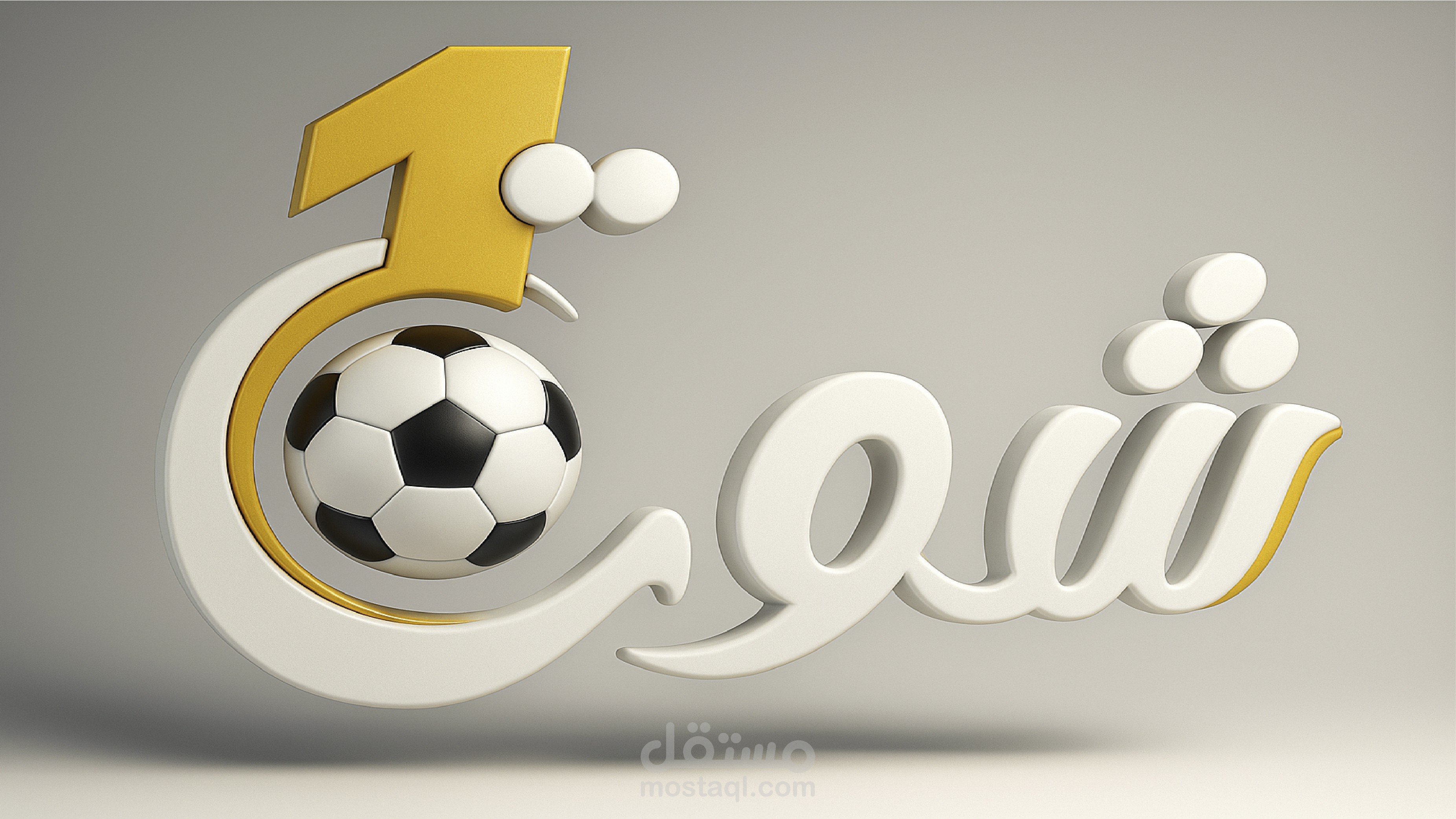 تصميم ملف الهوية لـبراند (شوت 1)