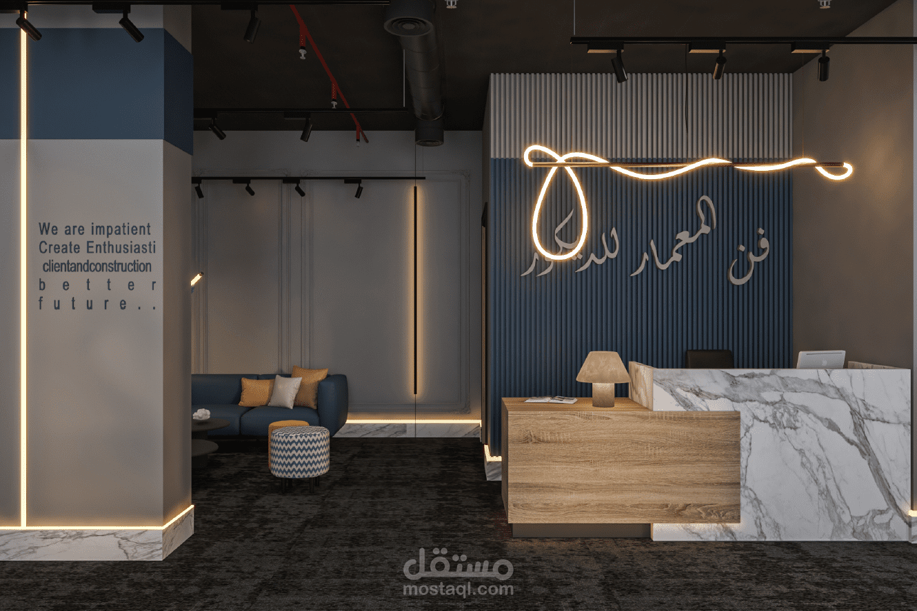 تعديل التقسيم المعمارى لمكتب تصميم سعودى حسب احتياجات العميل