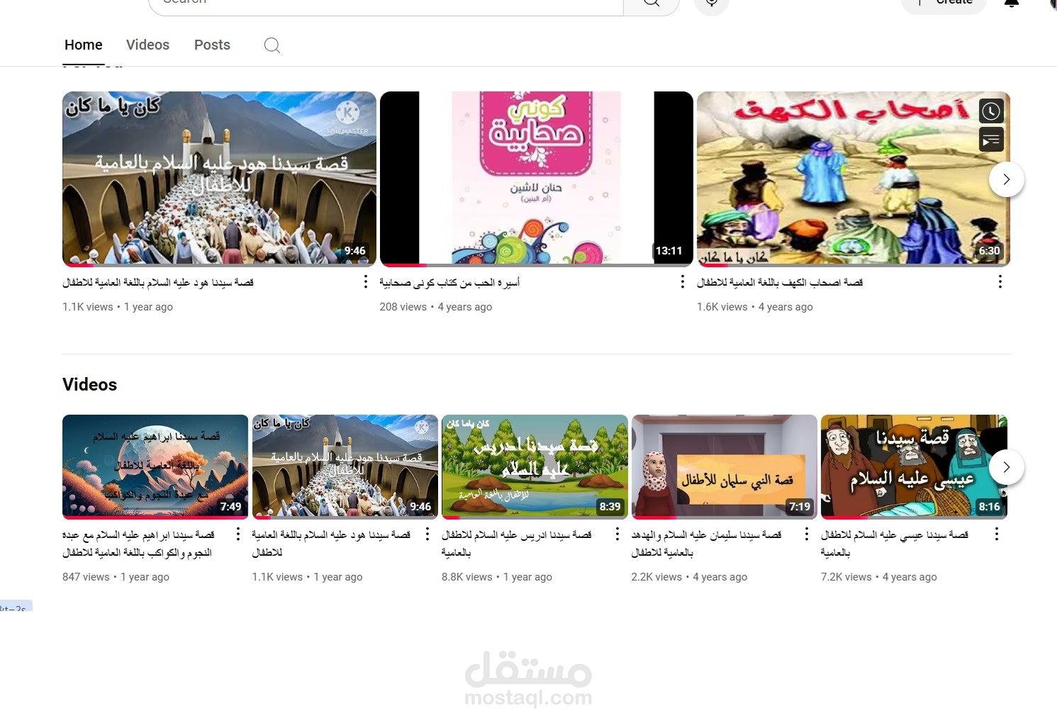 تعليق صوتي احترافي باللغة العربية بجودة عالية للمحتوى الخاص بك