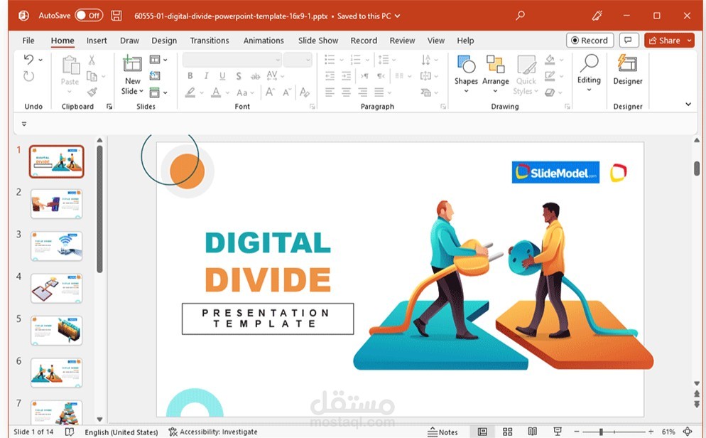 تصميم عروض باور بوينت