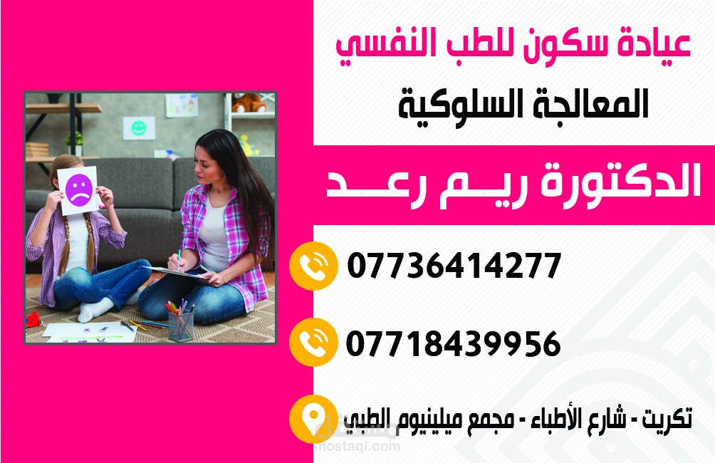 مجموعة تصاميم بزنز كارد ومنيو  بدقة واحترافية بالأضافة الى اعمال اخرى