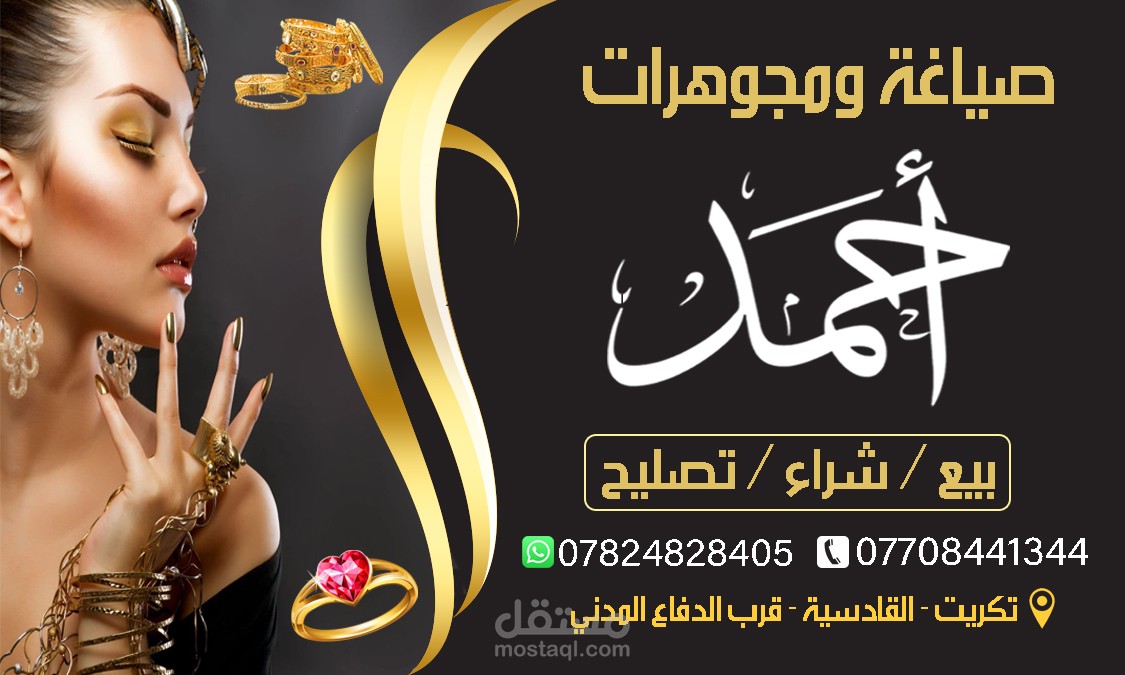 مجموعة تصاميم عالية الدقة لعدة مواضيع واستخدامات حيث يوجد بزنز كارد وايضا بروشور تعريفي لمهرجان وتصاميم اخرى