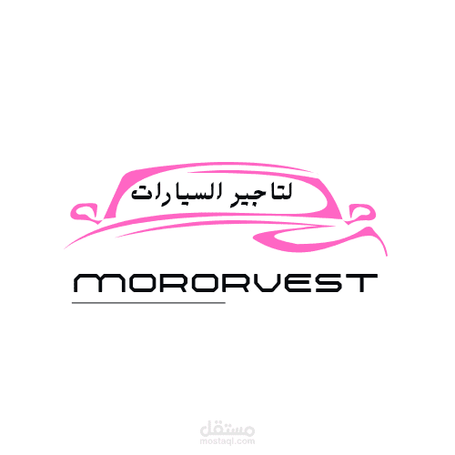 لوجو لي شركه تاجير سيارات
