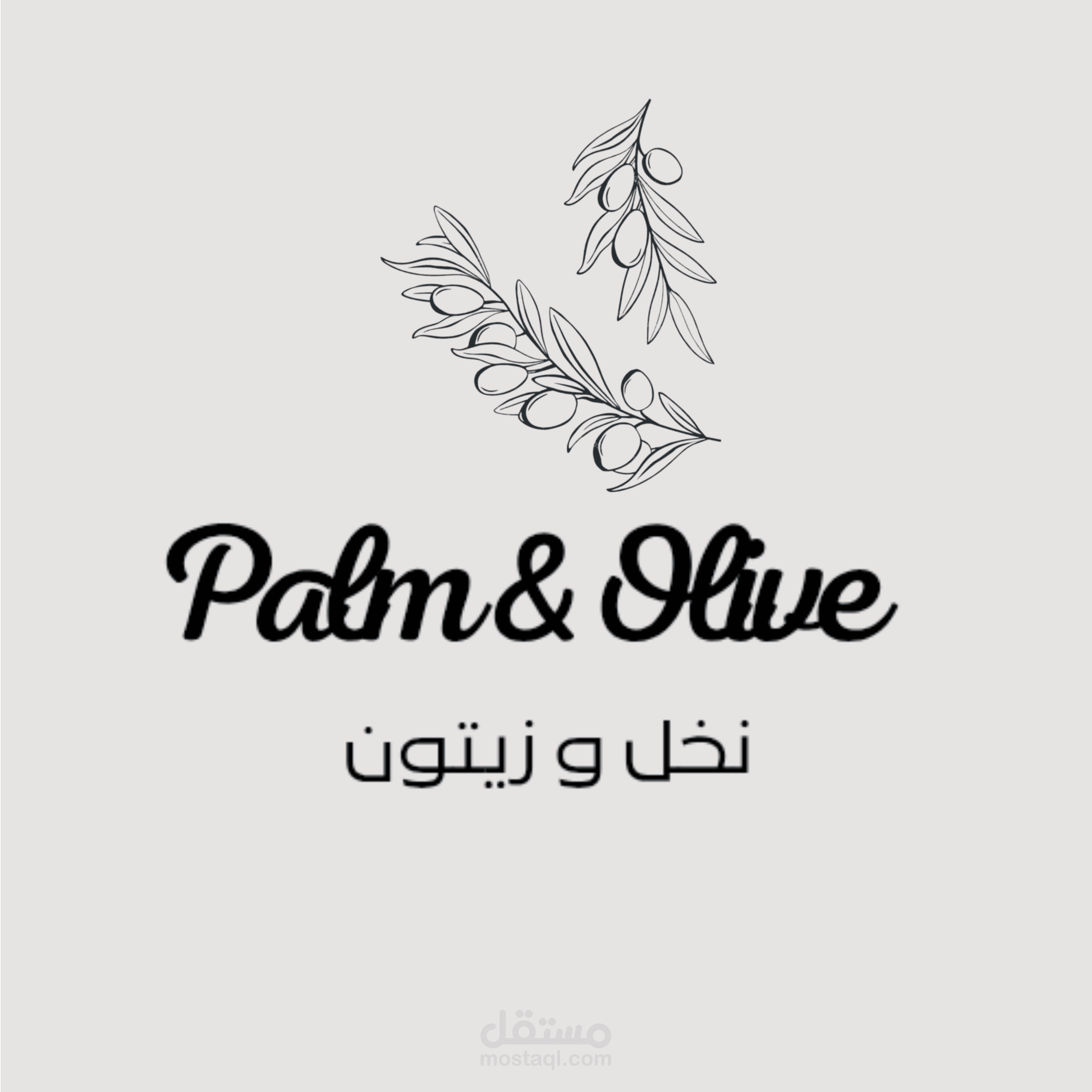 لوجو لمحل ازياء