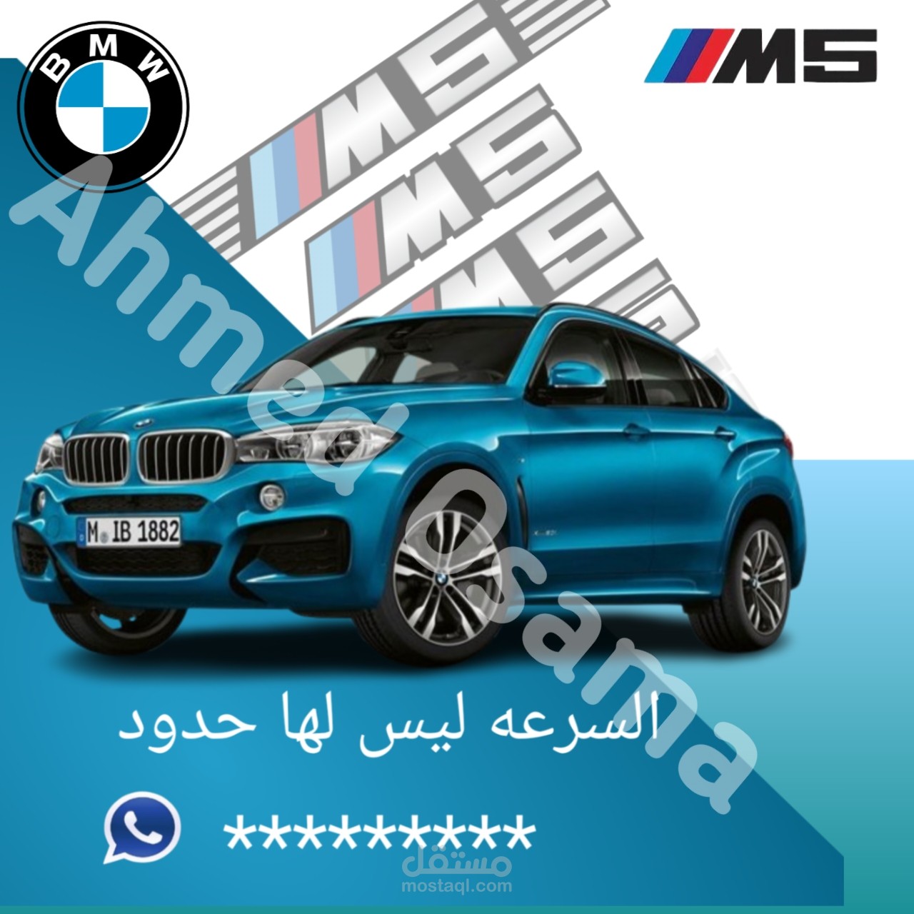تصميم سوشيال ميديا