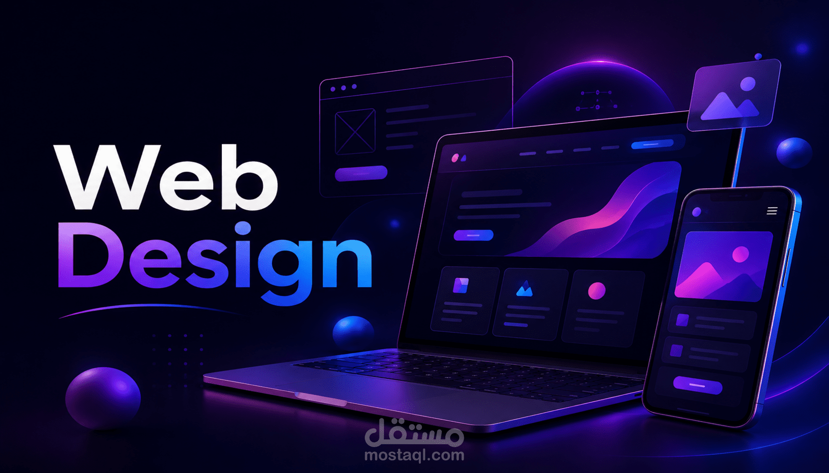 تصميم وبرمجة موقع ويب احترافي