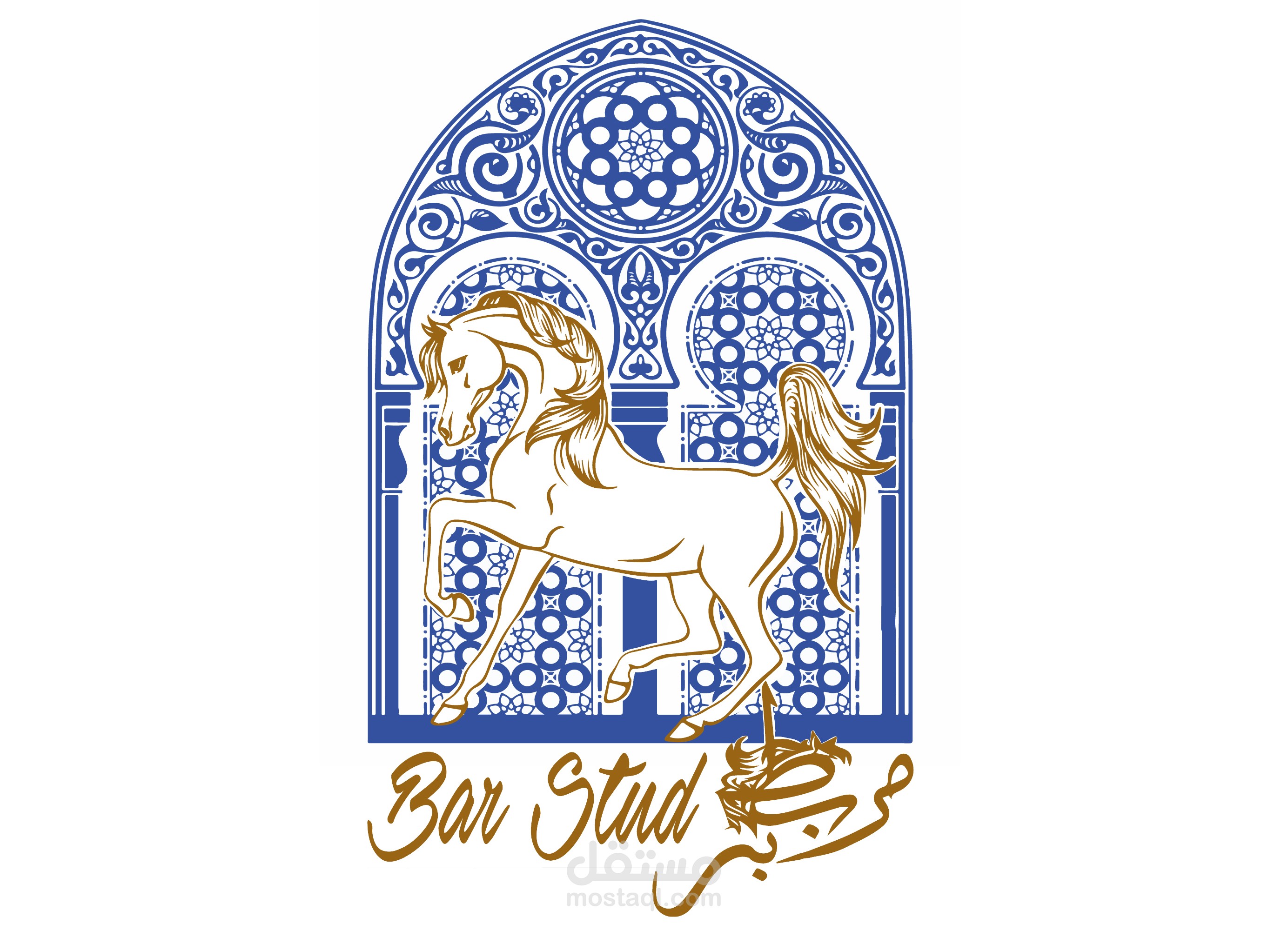 Bar Stud - مربط بر.