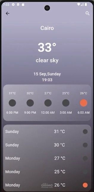 تصميم وتطوير تطبيق طقس مميز بواجهة أنيقة باستخدام Flutter