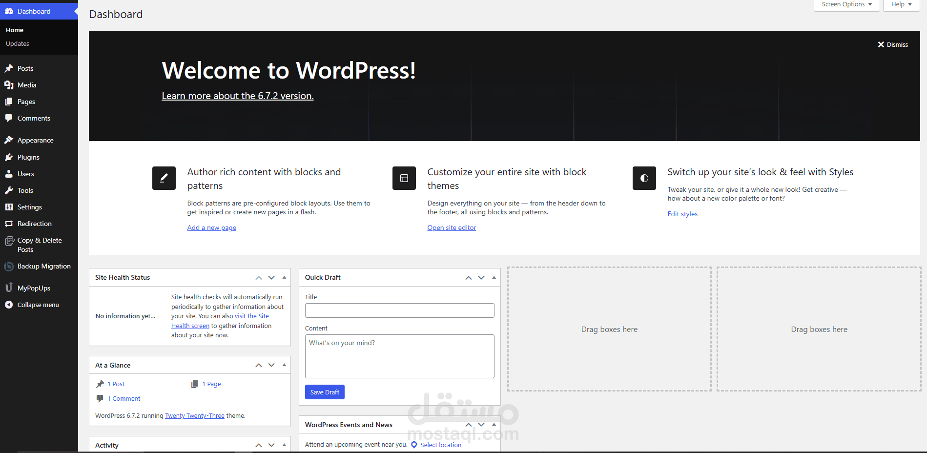 تصميم موقع رودبريس احترافي