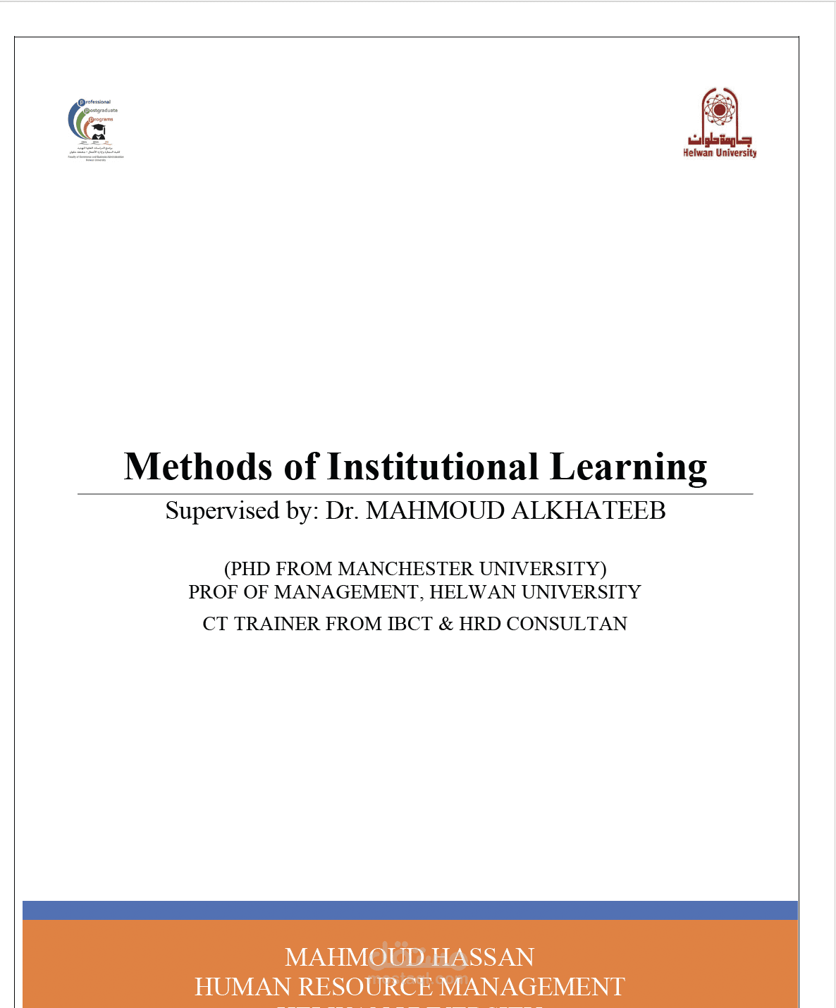 Methods of Institutional Learning