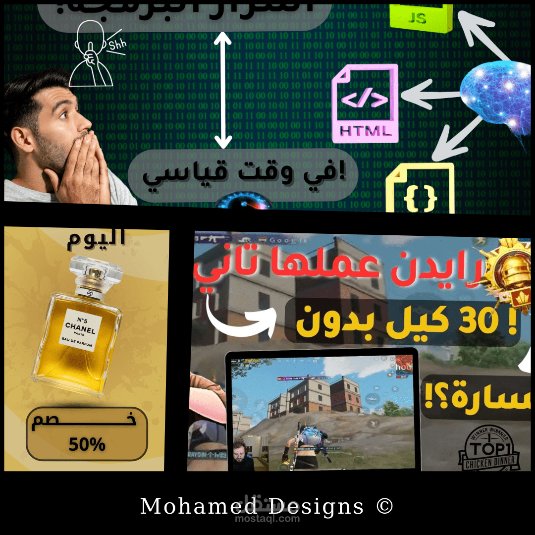 تصميم بوسترات إعلانية واحترافية للسوشيال ميديا واليوتيوب