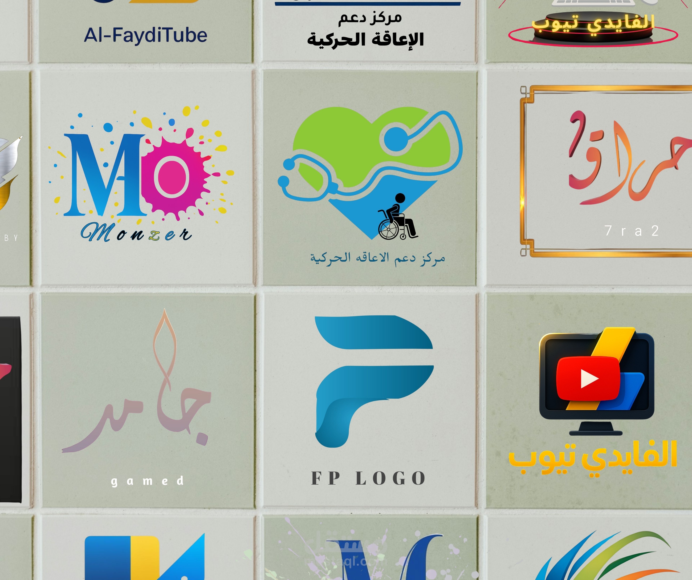 تصميم لوجو احترافي + حزمة صور للسوشيال ميديا واليوتيوب