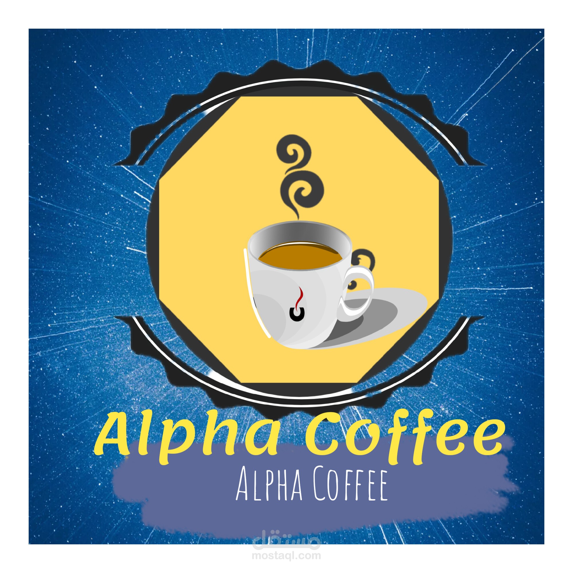 كافيه Alpha Coffee