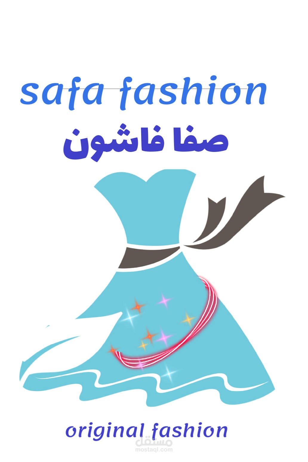 صفا فاشون