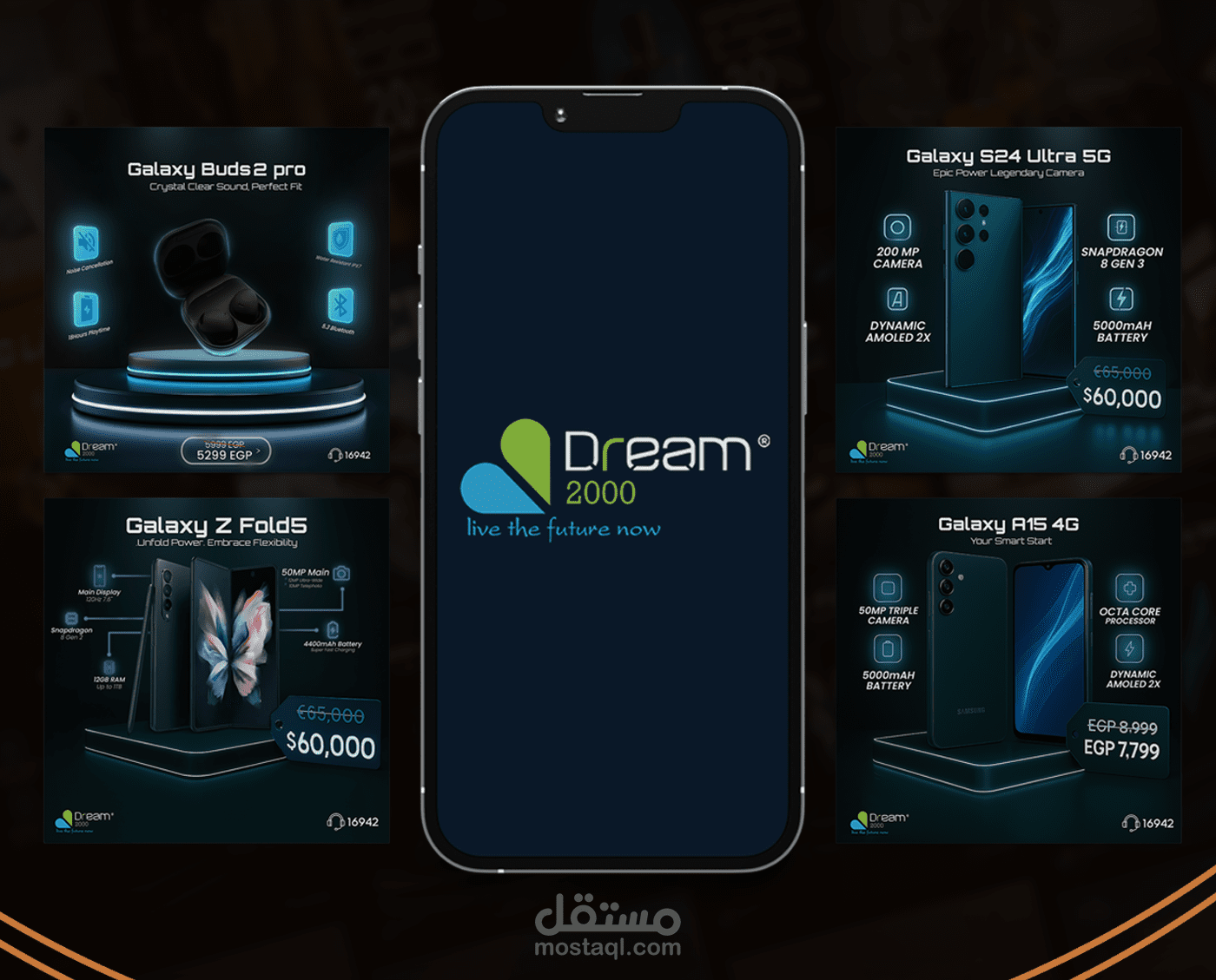 تصاميم دعائية لمنصات التواصل الاجتماعي – Dream 2000