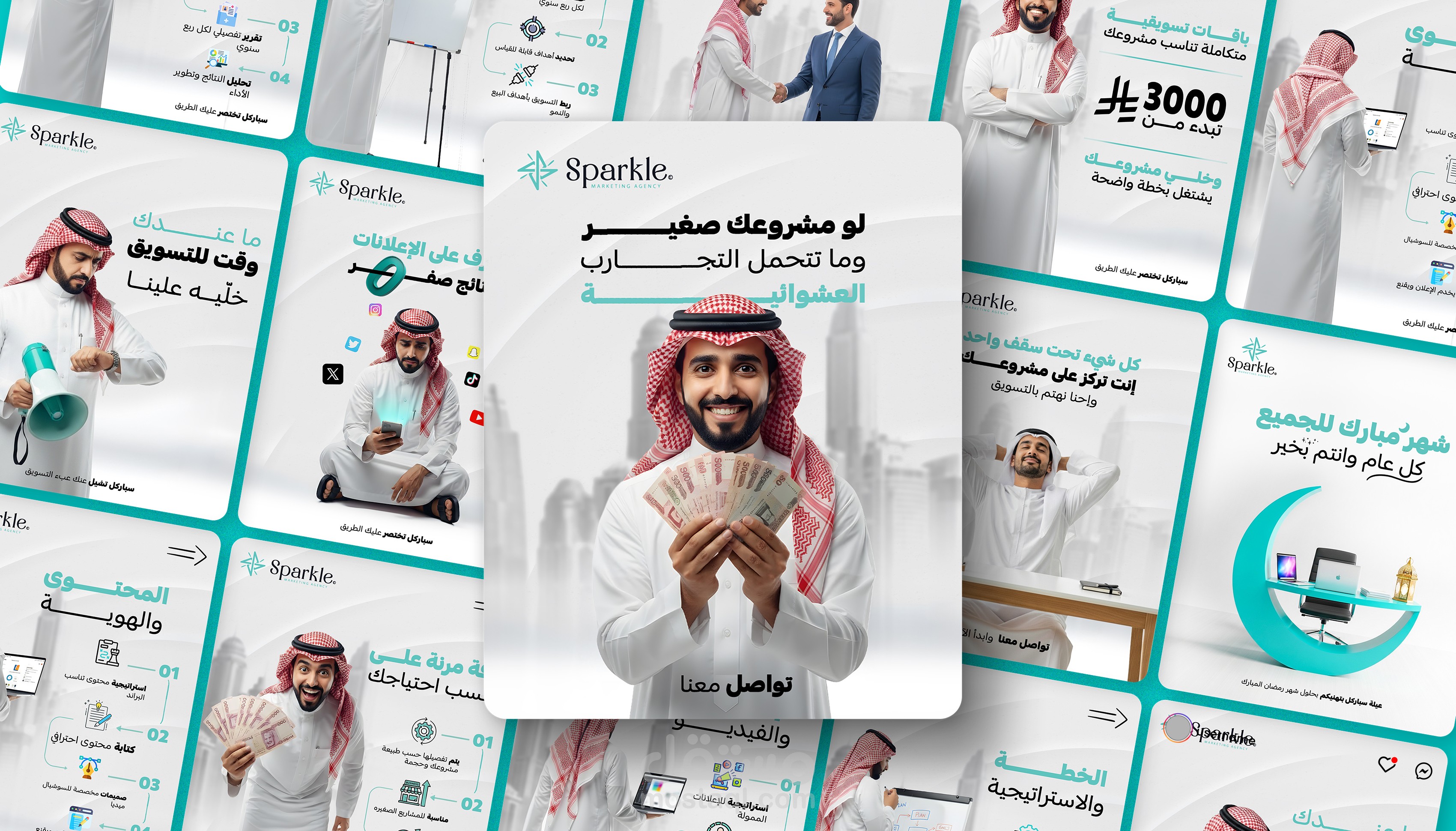 تصاميم سوشيال ميديا احترافية تعكس هوية نشاطك