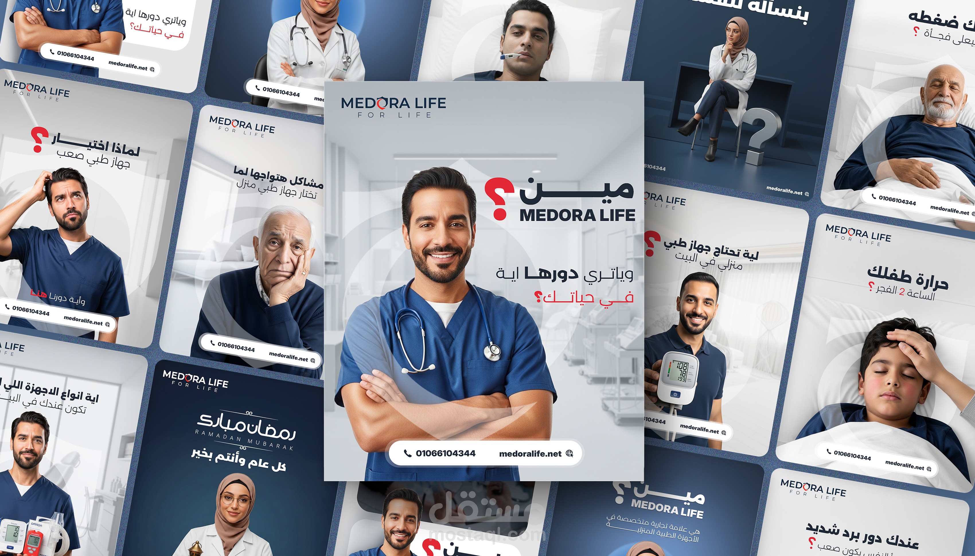 تصاميم سوشيال ميديا احترافية تعكس هوية نشاطك